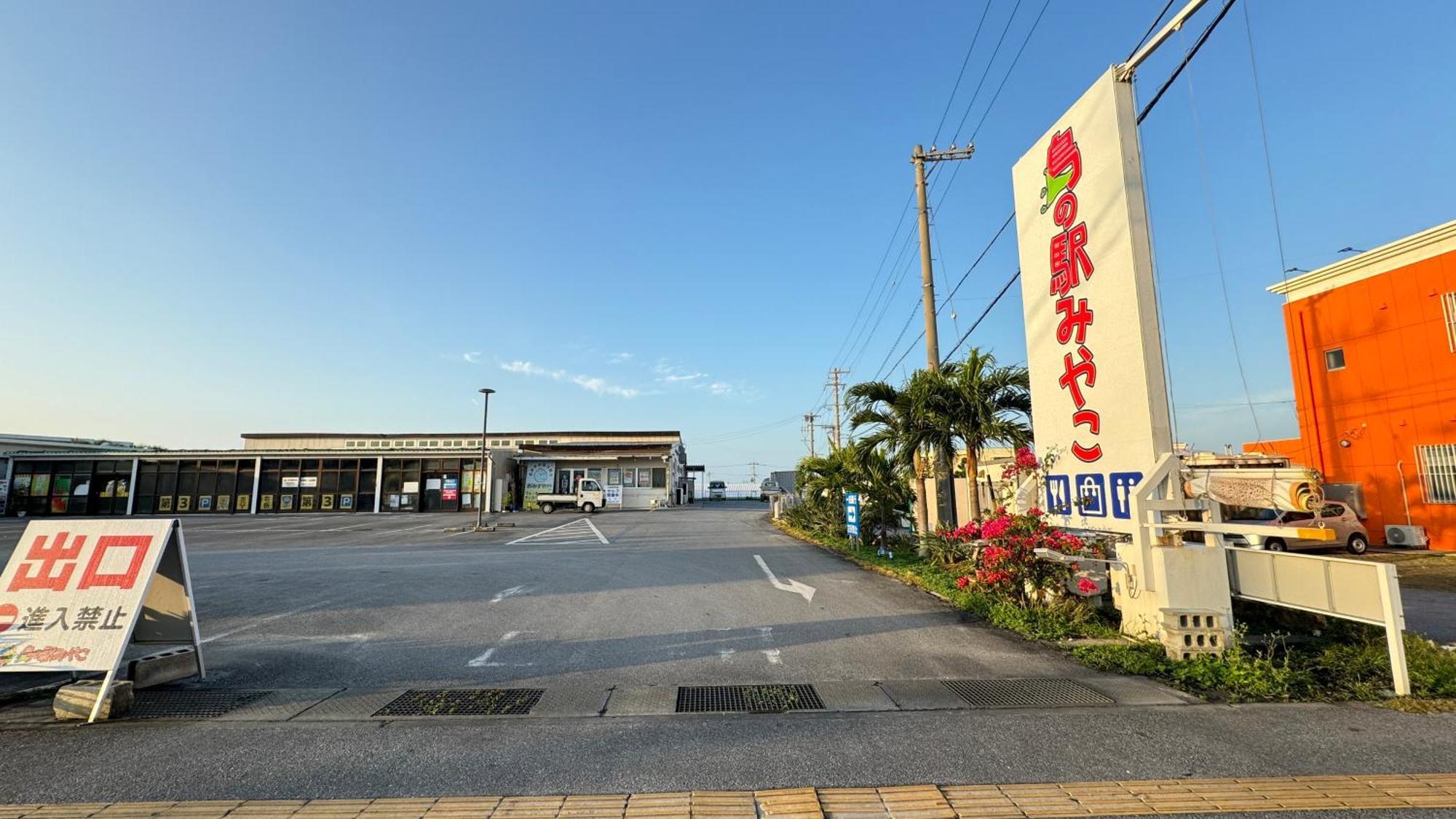 Hilala Miyakojima * Miyakojima (Okinawa)